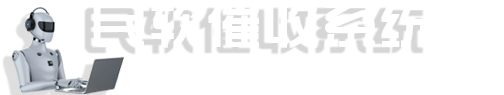 民软——官方网站